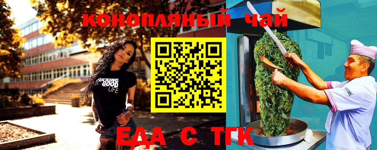 Воркута  Canna-Cookies конопля  Вход с VPN 
