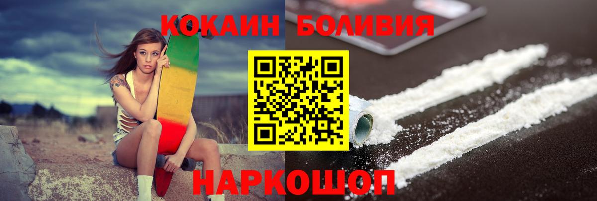 Кокаин 98%  Вход с VPN  Кокаин 99%  КОКАИН  Воркута 