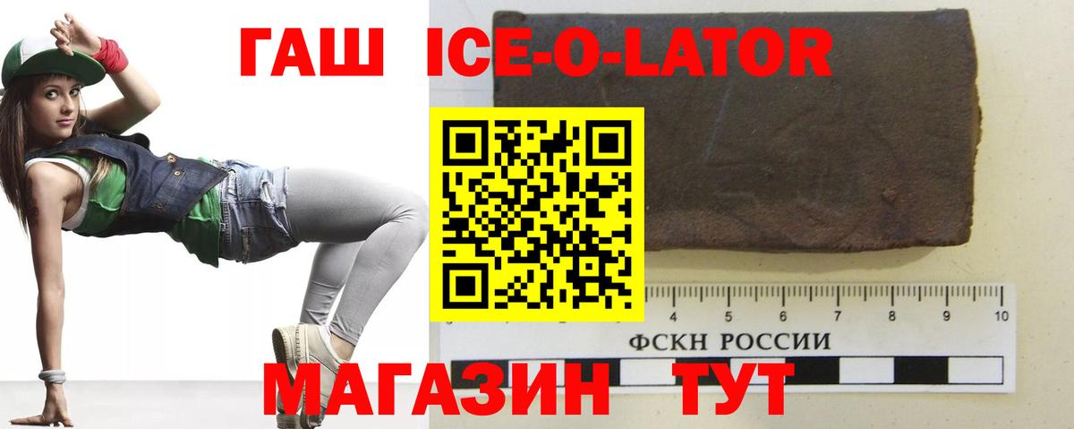 ГАШИШ Изолятор  Вход с VPN  Гашиш  Воркута 