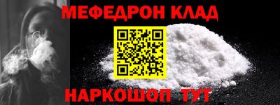 герыч Лесосибирск