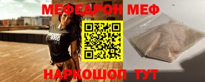 герыч Лесосибирск