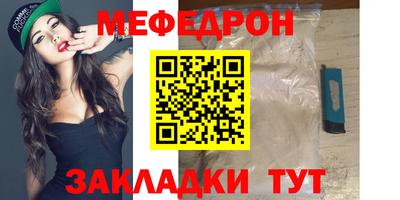 MESCALINE Ликино-Дулёво
