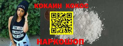 MESCALINE Ликино-Дулёво