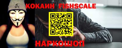 MESCALINE Ликино-Дулёво