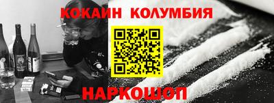 метадон Ливны