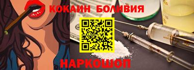 MESCALINE Ликино-Дулёво