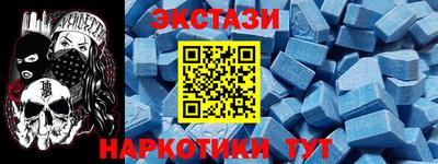 MESCALINE Ликино-Дулёво