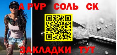 герыч Лесосибирск