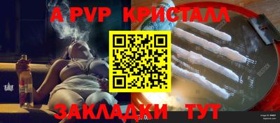 метадон Ливны