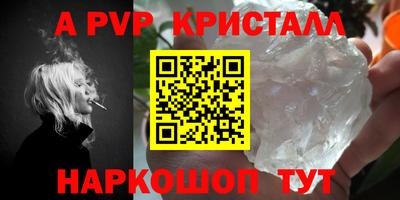 метадон Ливны