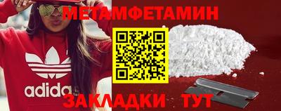 метадон Ливны