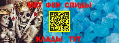 метадон Ливны