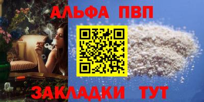 метадон Ливны