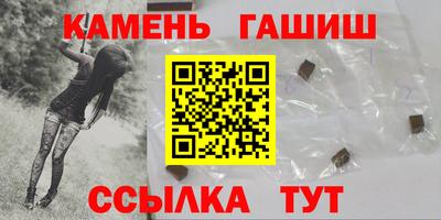 герыч Лесосибирск