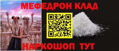 метадон Ливны