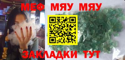 MESCALINE Ликино-Дулёво