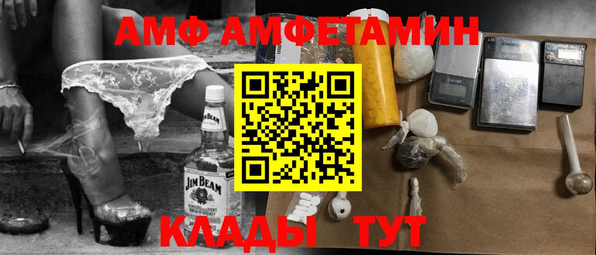 Первитин Methamphetamine Воркута
