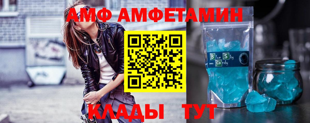 Воркута  Метамфетамин пудра  Вход с VPN 