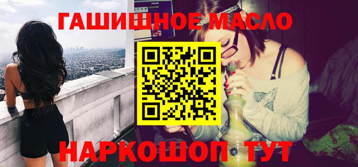 Дистиллят ТГК вейп Воркута