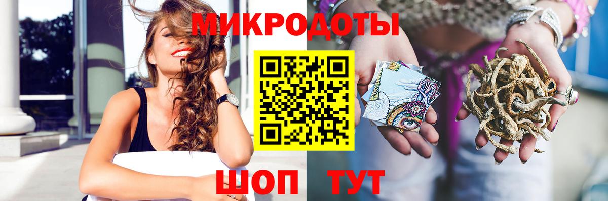 Псилоцибиновые грибы GOLDEN TEACHER  Вход с VPN  Воркута 