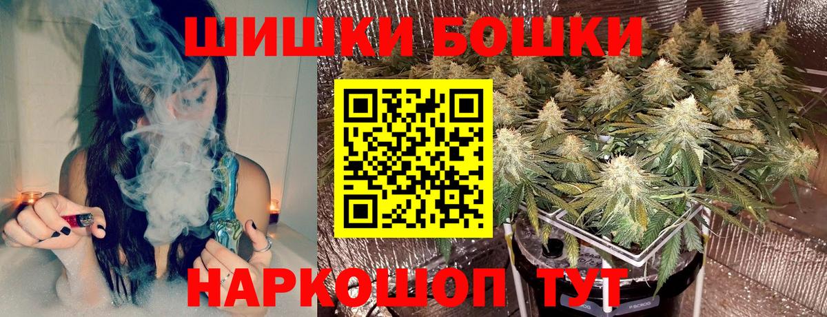Воркута  Бошки марихуана AK-47  Конопля AK-47  Бошки марихуана план  Бошки марихуана VHQ  Вход с VPN 